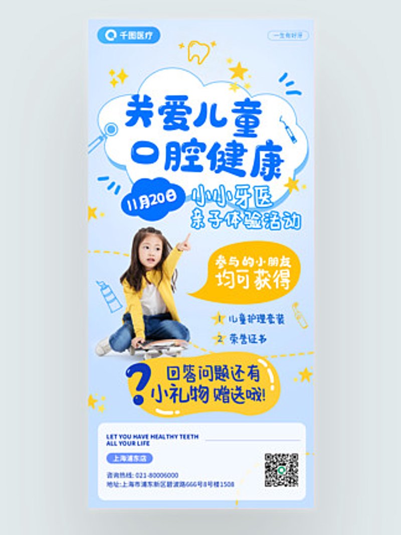 种植牙价格：你了解多少？