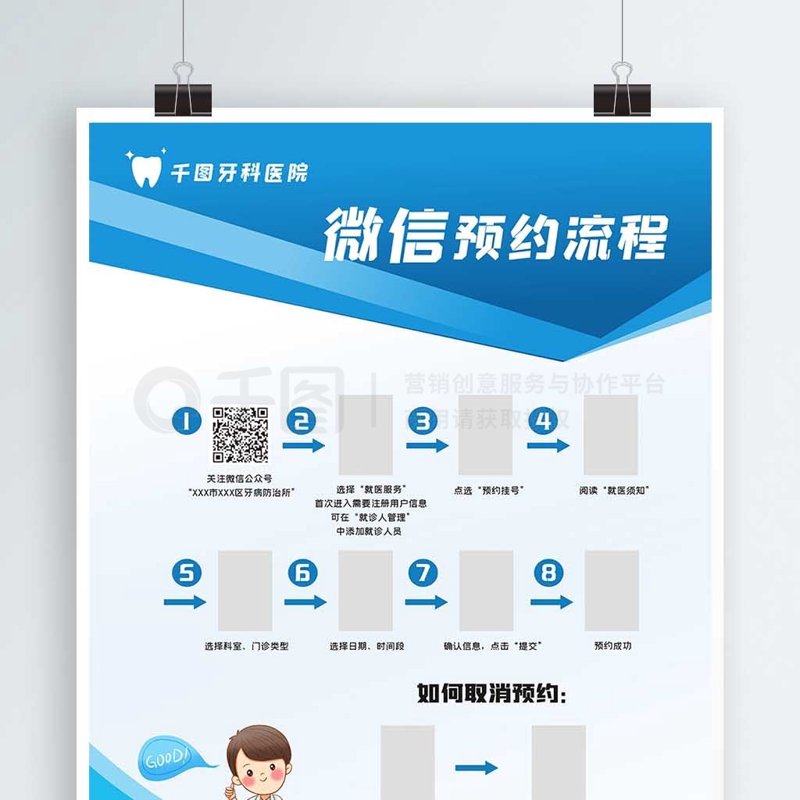 唐山牙博士口腔医院：守护笑容背后的秘密